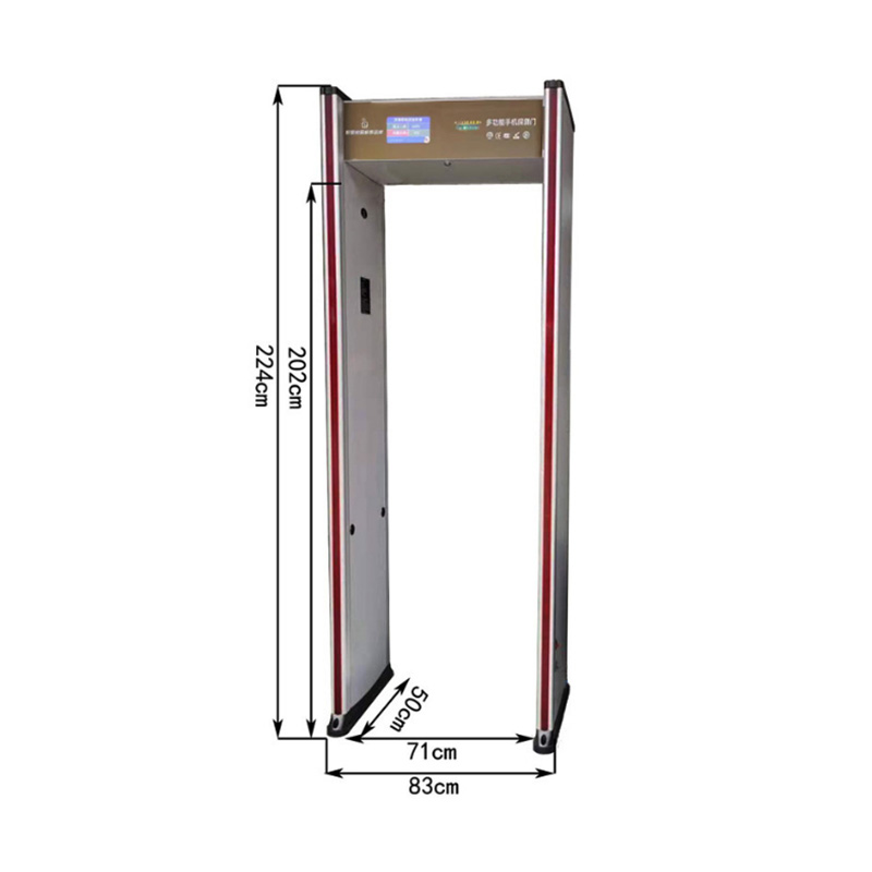 經濟型手機安檢門